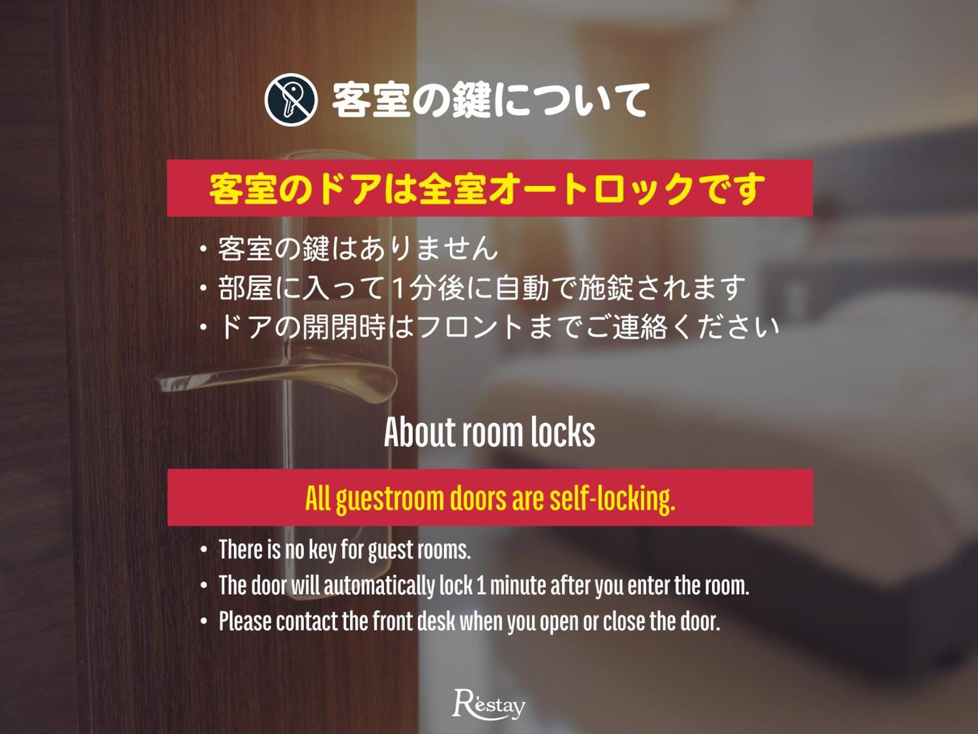 Restay Windy (Adults Only) Kitakyushu Zewnętrze zdjęcie