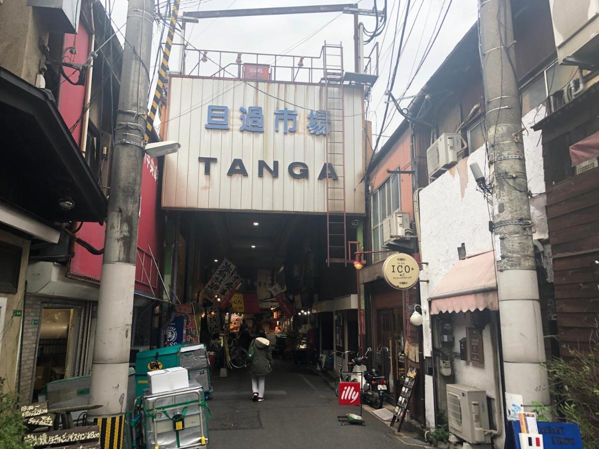 Restay Windy (Adults Only) Kitakyushu Zewnętrze zdjęcie